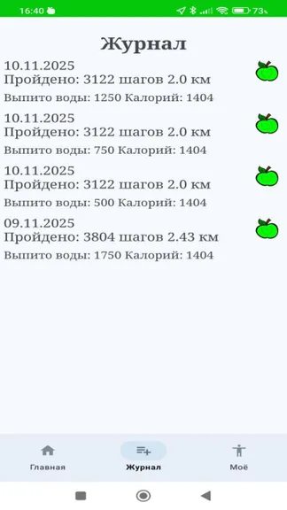 Скриншот 2/8