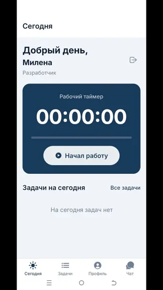 Скриншот 4/5