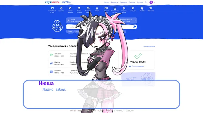 Скриншот 3/9