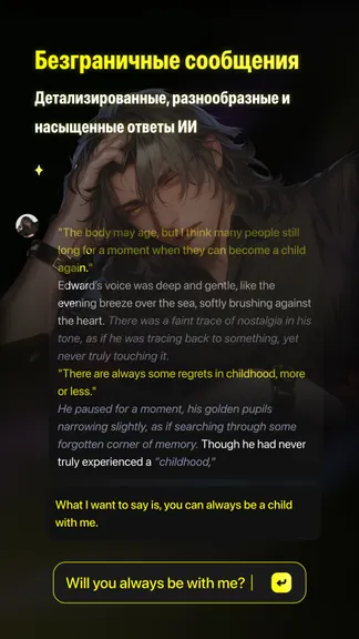 Скриншот 1/5