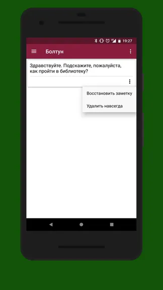 Скриншот 4/8