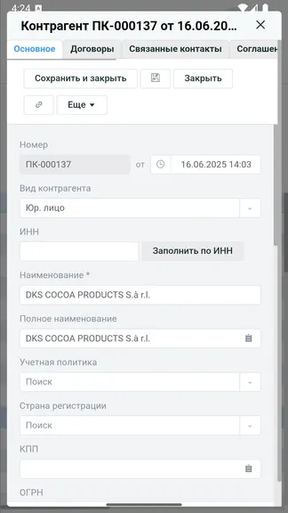 Скриншот 4/4