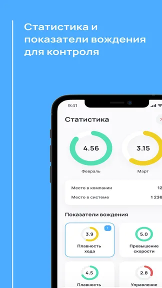 Скриншот 1/5