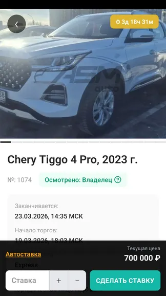 Скриншот 1/4