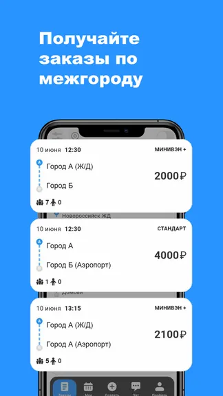 Скриншот 1/4