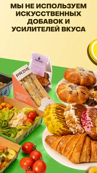 Скриншот 5/7