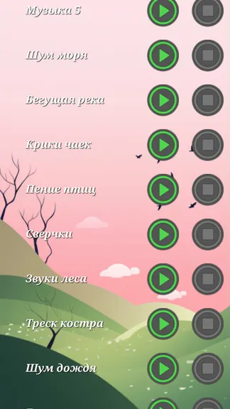 Скриншот 3/3