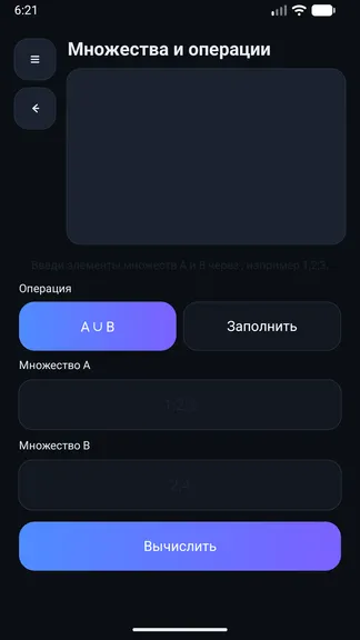 Скриншот 7/10