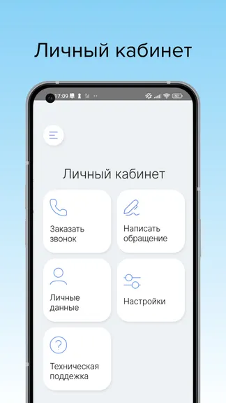 Скриншот 1/5