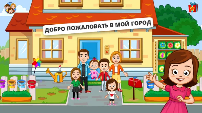 Скриншот 1/5