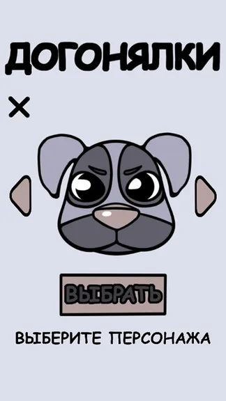 Скриншот 4/6