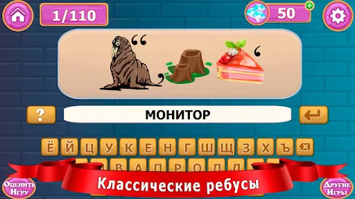 Скриншот 2/8