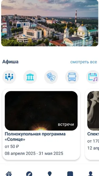 Скриншот 1/5
