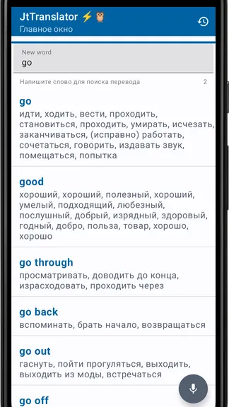 Скриншот 1/4