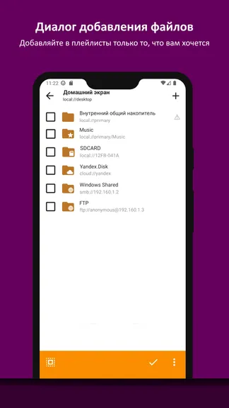 Скриншот 8/9