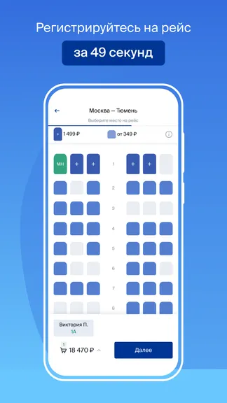 Скриншот 3/6