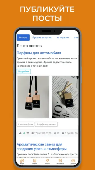 Скриншот 1/10