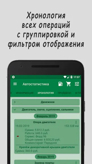 Скриншот 4/8