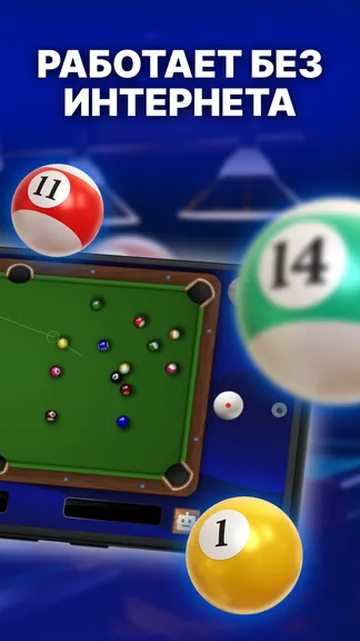 Скриншот 4/4