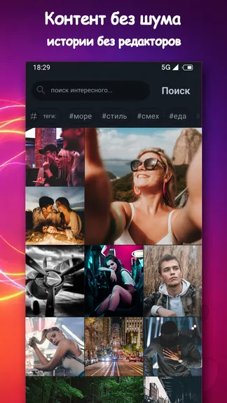 Скриншот 3/4