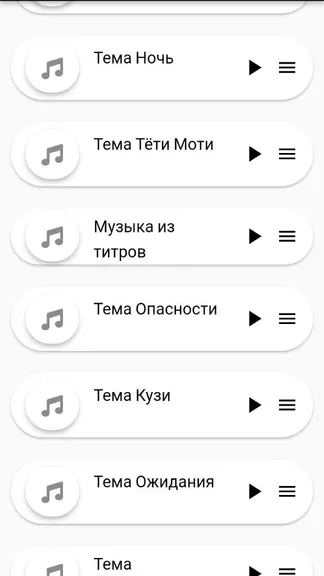Скриншот 3/3
