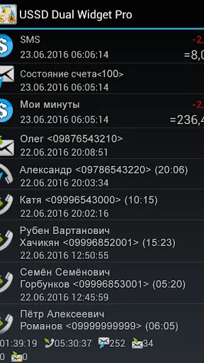 Скриншот 4/10