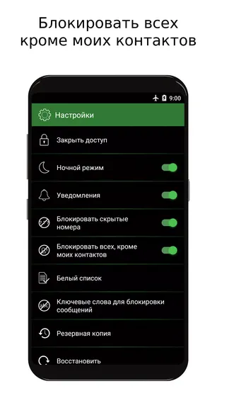 Скриншот 4/8