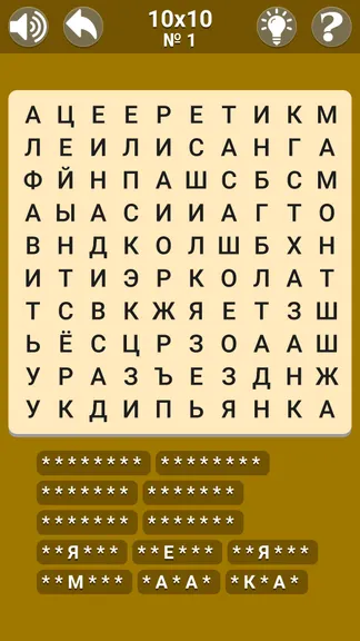 Скриншот 3/4