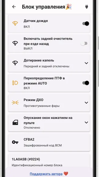 Скриншот 4/4