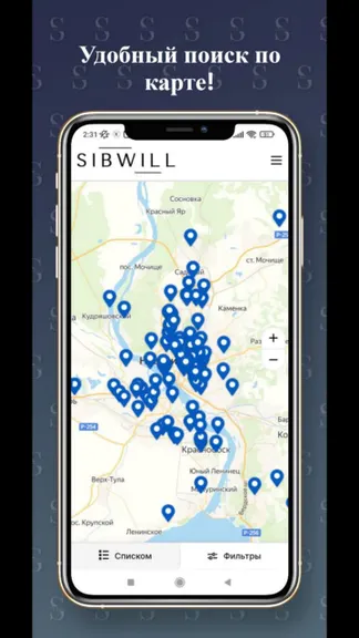 Скриншот 1/5