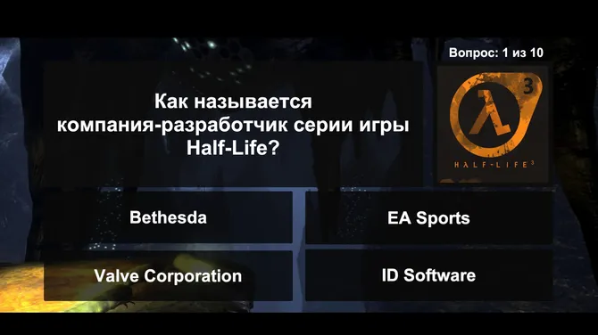 Скриншот 2/5
