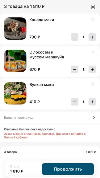 Скриншот 4/4