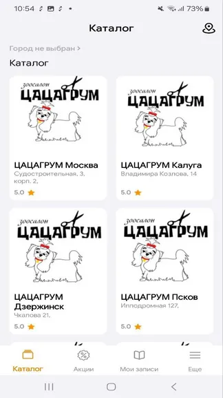 Скриншот 1/5