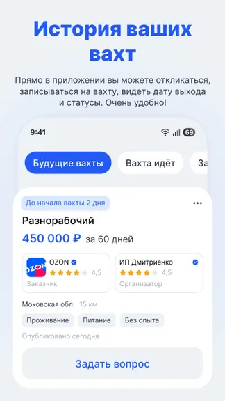 Скриншот 4/5