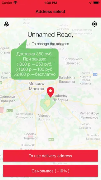 Скриншот 1/5