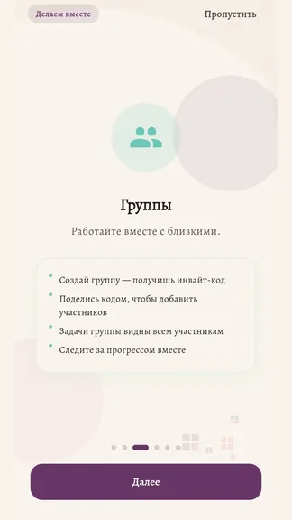 Скриншот 2/6