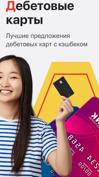 Скриншот 6/6