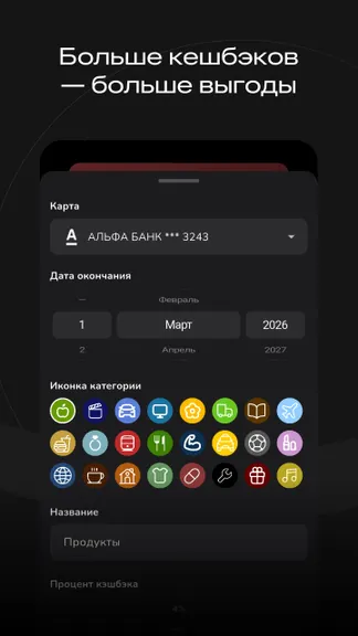 Скриншот 3/4