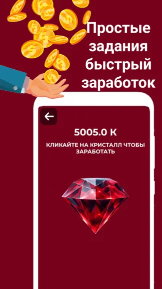 Скриншот 2/5