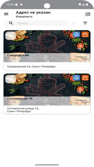 Скриншот 1/5
