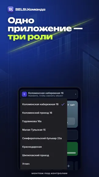 Скриншот 3/4