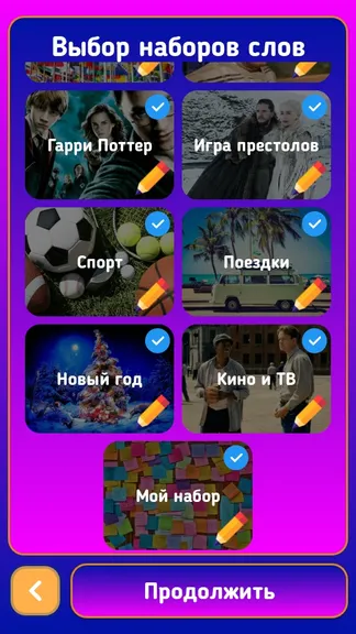 Скриншот 3/8