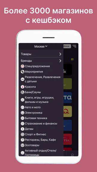 Скриншот 7/9