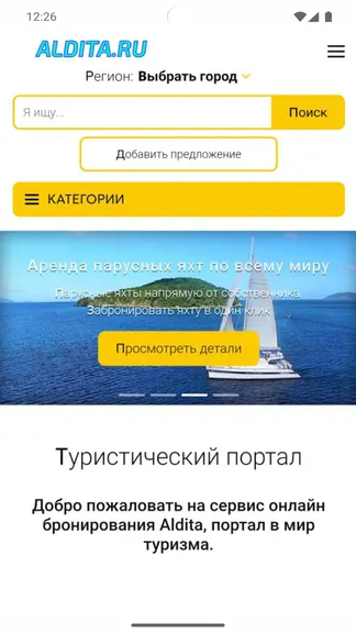 Скриншот 1/3