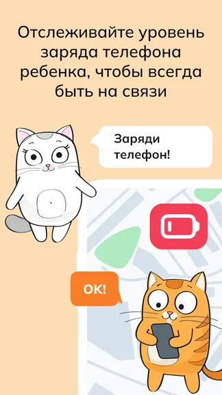Скриншот 8/8