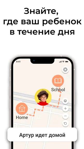 Скриншот 2/8