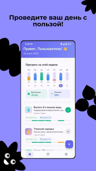 Скриншот 2/4