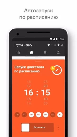 Скриншот 4/8