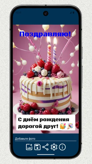 Скриншот 1/3