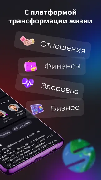 Скриншот 2/6